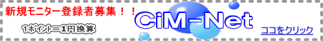 CiM-Net